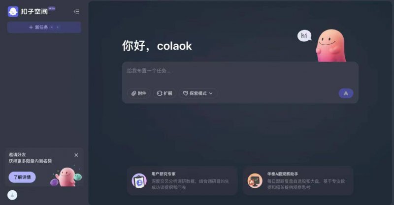 XM外汇平台监管天问二号叩响中国小行星探测之门