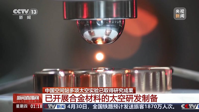 XM外汇平台受哪里监管天问二号探测器拍回地月影像图