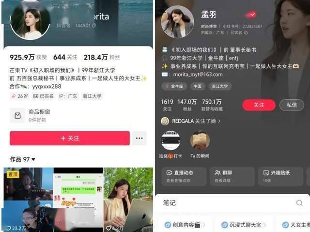 xm外汇官网网址如果AI写作胜过作家，人类创造力会否被取代？