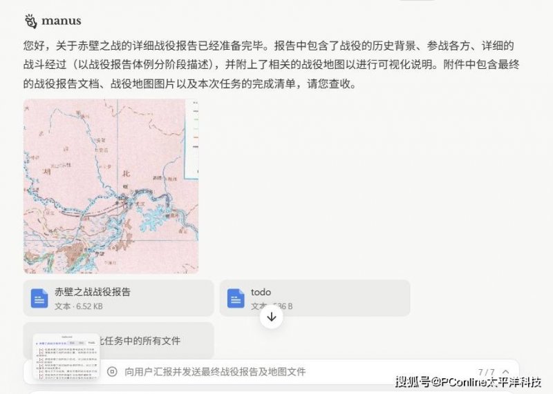吸收二氧化碳生成“石块” 无花果树实现“碳封存”