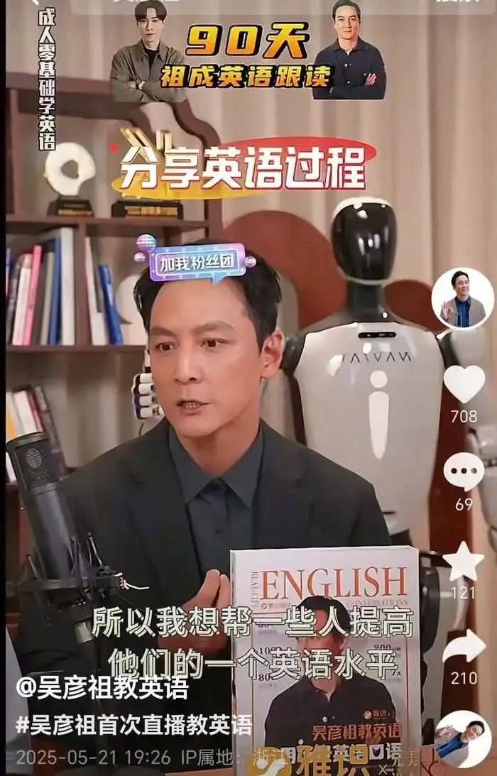 新型仿生膝与患者“贴身”组合