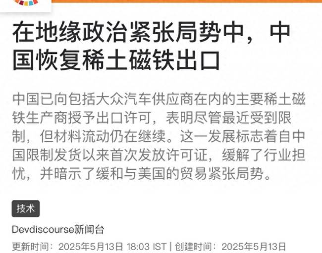 外星系不明物体造访太阳系，它不是第一个……