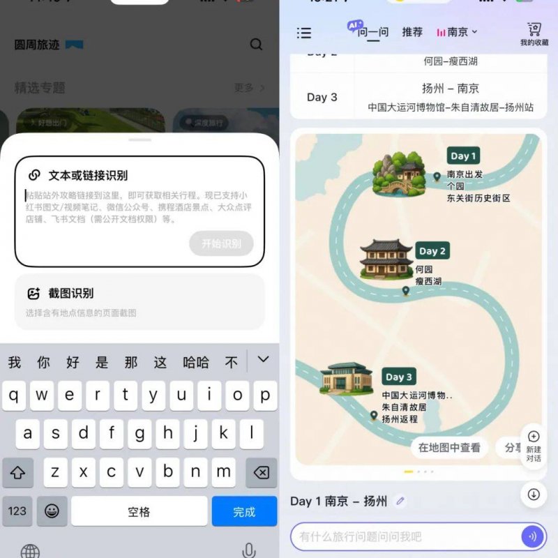 xm外汇交易平台今日外汇行情揭秘，理财者必看的市场动向解读