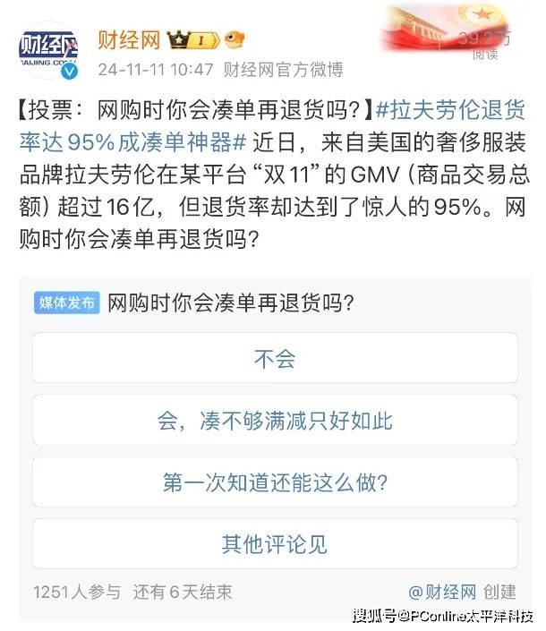 xm外汇平台官网登录空天跨尺度计量基准大科学装置明年建成